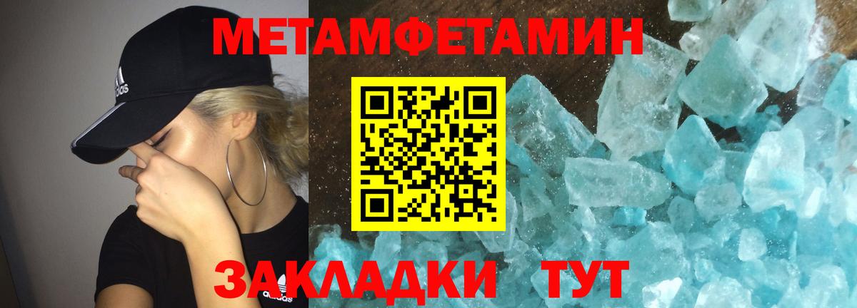 Нефтекамск  АМФ  Вход с VPN  Амфетамин Розовый 