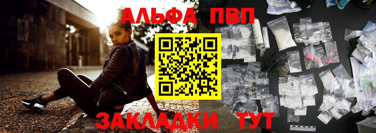 APVP СК КРИС Нефтекамск