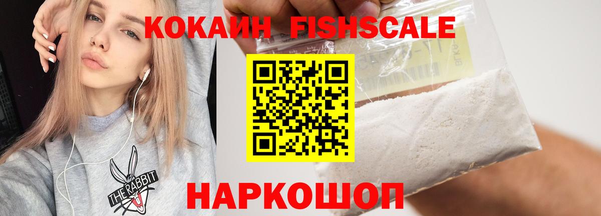 COCAIN Перу  Кокаин  Cocaine Columbia  Нефтекамск  Вход с VPN 
