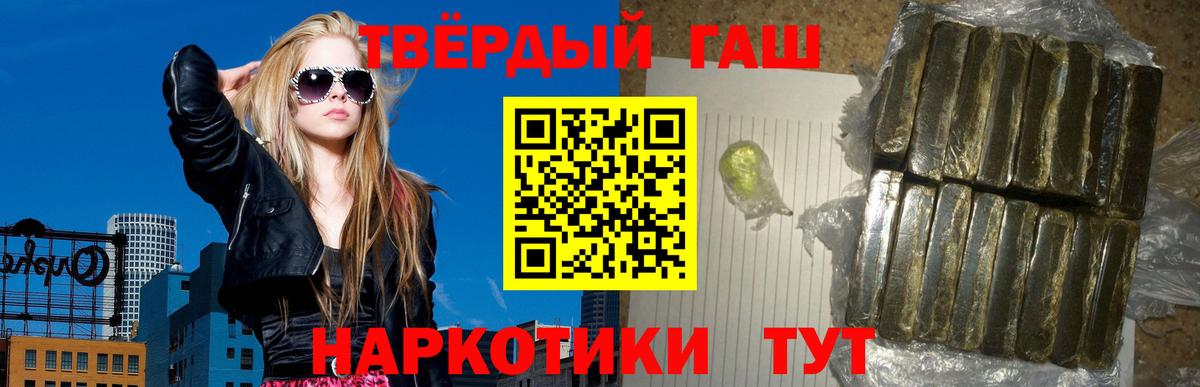 Нефтекамск  Гашиш гашик  Вход с VPN  Гашиш Ice-O-Lator 