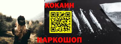 трава Долгопрудный