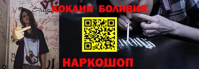 трава Долгопрудный