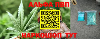 трава Долгопрудный