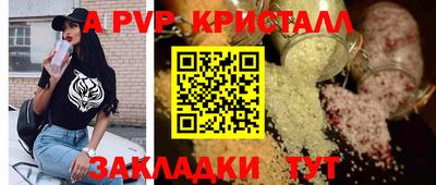 кокс Железногорск