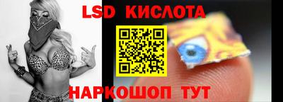 трава Долгопрудный