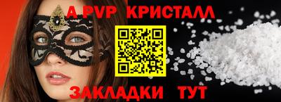 таблы Добрянка