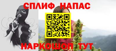 таблы Добрянка