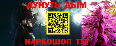 трава Долгопрудный