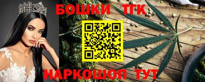 трава Долгопрудный