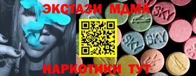 таблы Добрянка