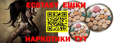 таблы Добрянка