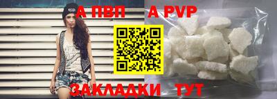 трава Долгопрудный