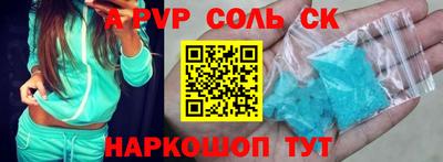 таблы Добрянка
