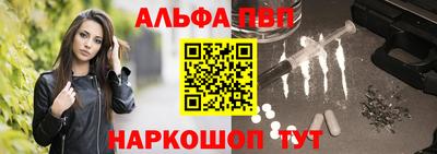 кокс Железногорск