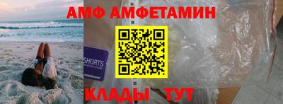 кокс Железногорск