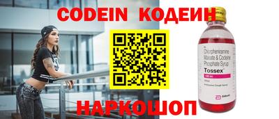 таблы Добрянка