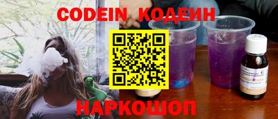кокс Железногорск