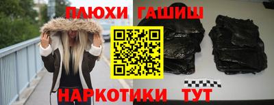 таблы Добрянка