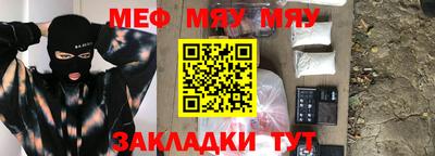 таблы Добрянка