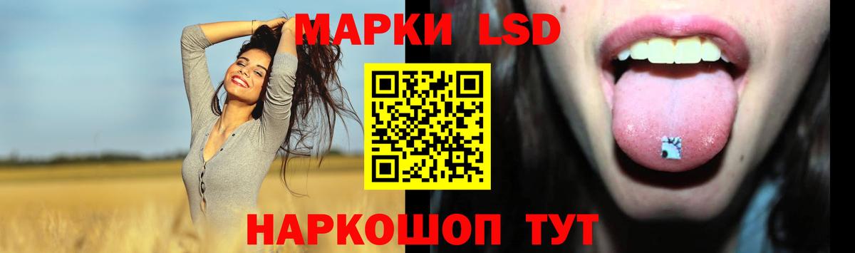 Лсд 25 экстази ecstasy  Вход с VPN  Нефтекамск  LSD-25 экстази ecstasy 