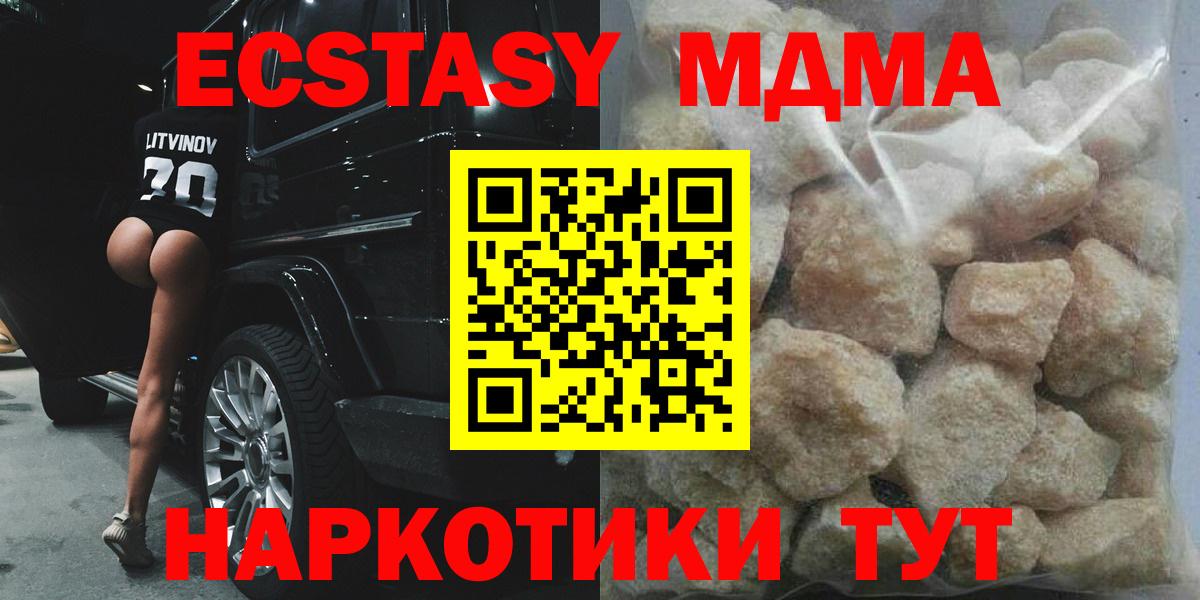 МДМА VHQ Нефтекамск