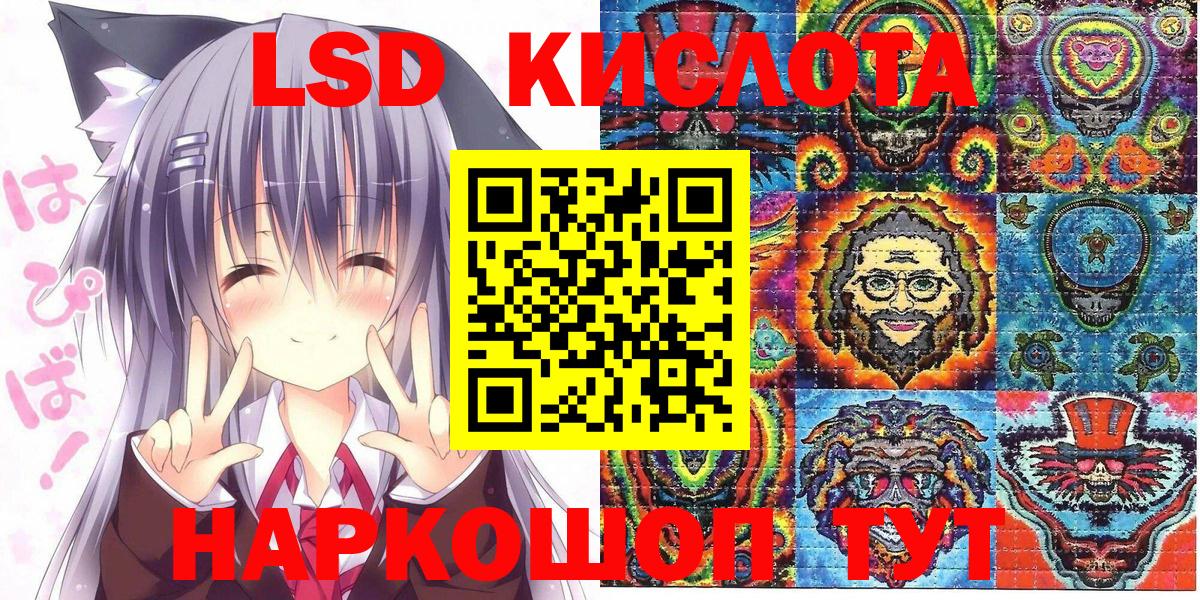 Наркотические марки 1500мкг  Марки N-bome  Наркотические марки 1500мкг  Нефтекамск  Вход с VPN 