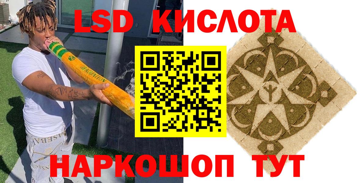 Марки N-bome 1,8мг Нефтекамск