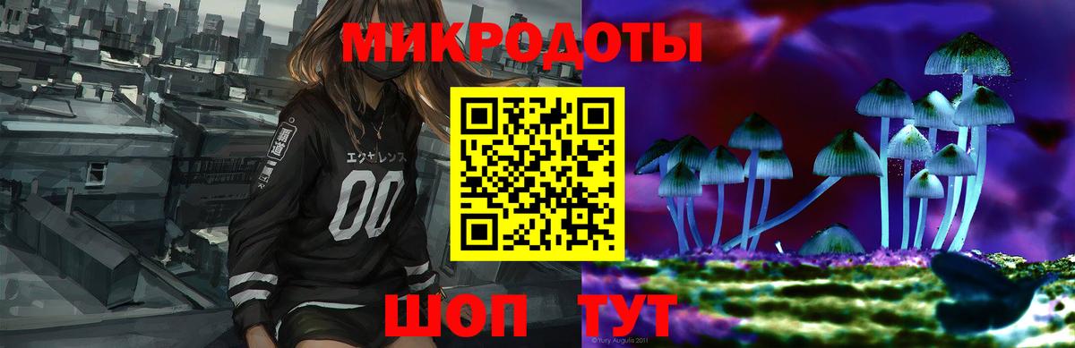 Галлюциногенные грибы Cubensis  Псилоцибиновые грибы ЛСД  Нефтекамск  Вход с VPN 