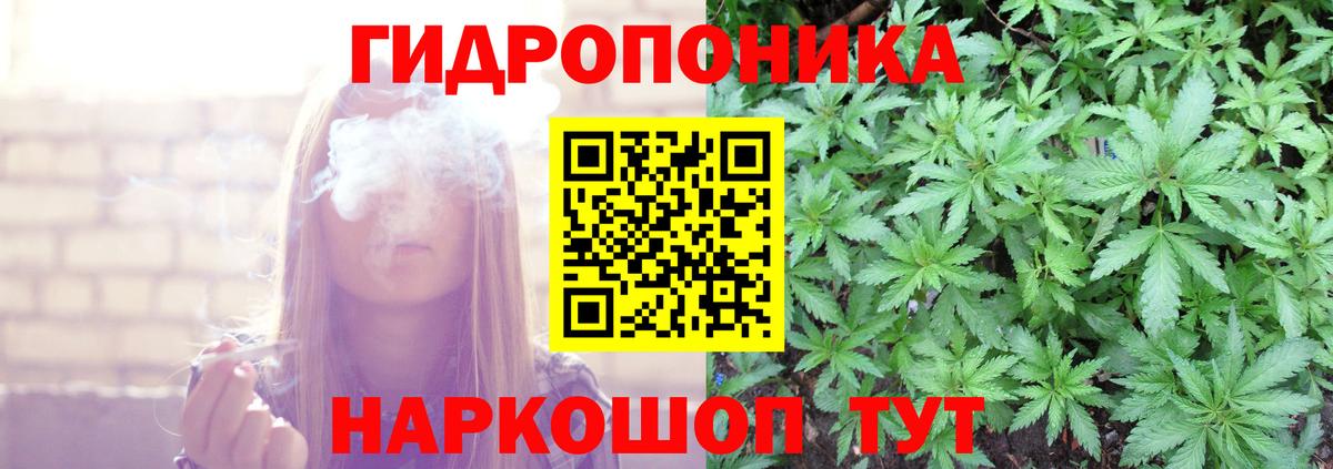 Нефтекамск  Шишки марихуана AK-47  Вход с VPN  МАРИХУАНА White Widow 